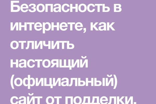 Кракен сайт официальный onion