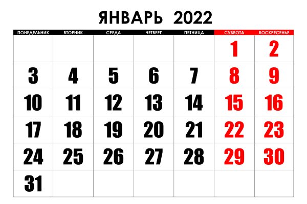 Kraken 13 at ссылка