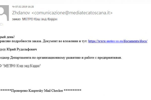 Кракен сайт дарк нет