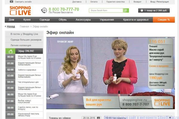 Кракен пользователь не найден