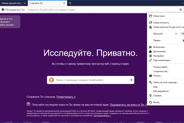 Kraken ссылка зеркало krakentor site