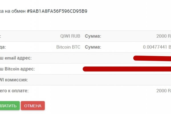 Как найти ссылку на кракен
