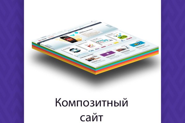 Как пополнить кошелек кракена