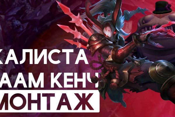 Кракен онион сайт io