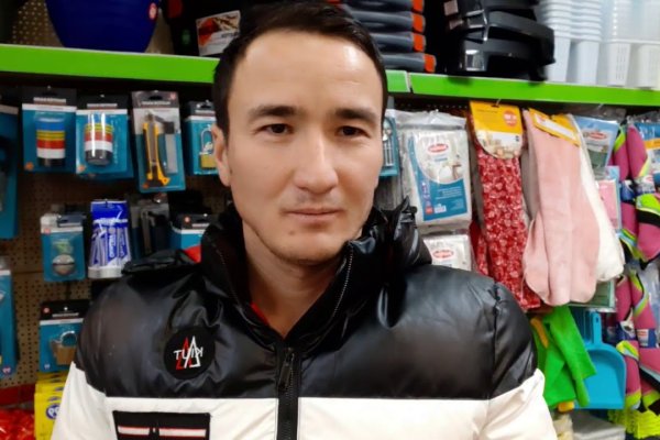 Что такое кракен сайт