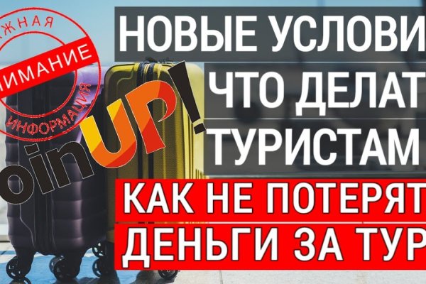 Kraken market ссылка