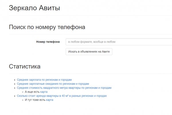 Кракен актуальные ссылки на сегодня