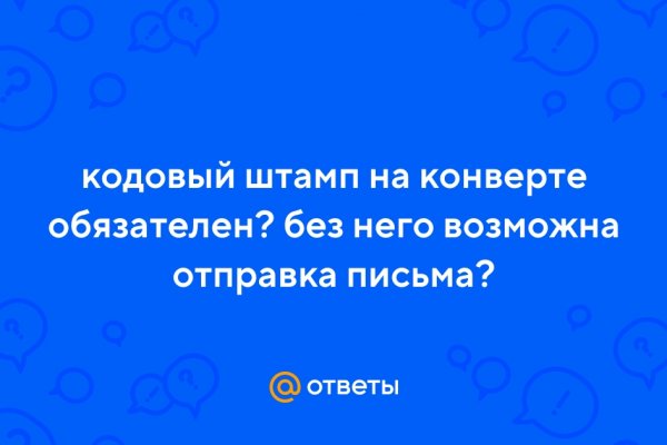 Кракен сайт маркет