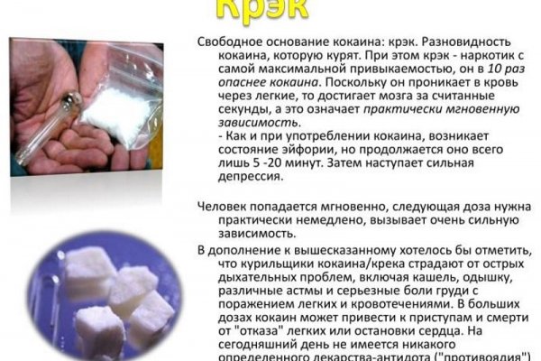 Кракен купить порошок маркетплейс