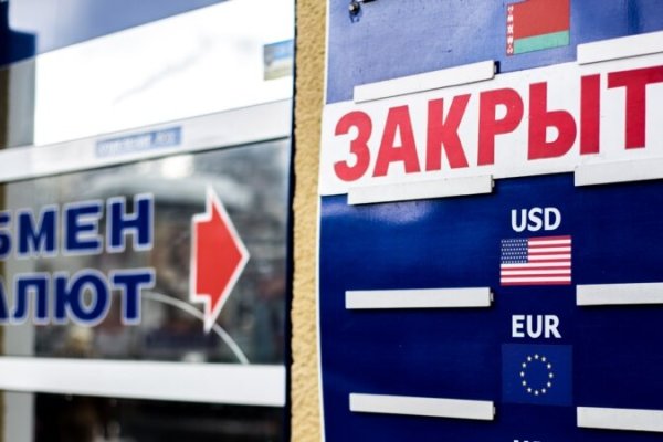 Почему кракен не блокируют