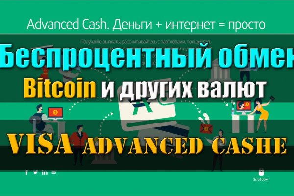 Как перейти на кракен