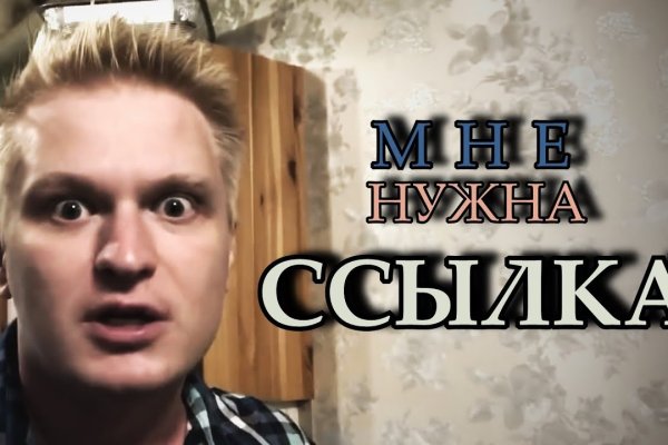 Кракен даркнет сайт на русском