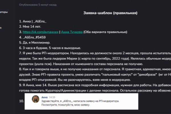 Зеркало тор браузера