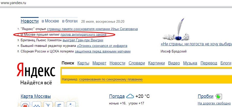 Войти в кракен вход магазин